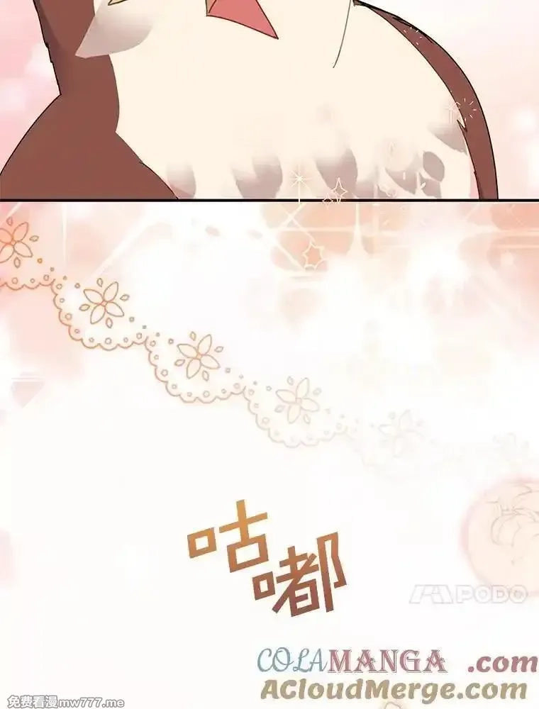 传令鸟皇女殿下,120.解毒剂,第121张