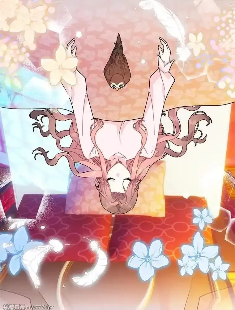 传令鸟皇女殿下,120.解毒剂,第124张