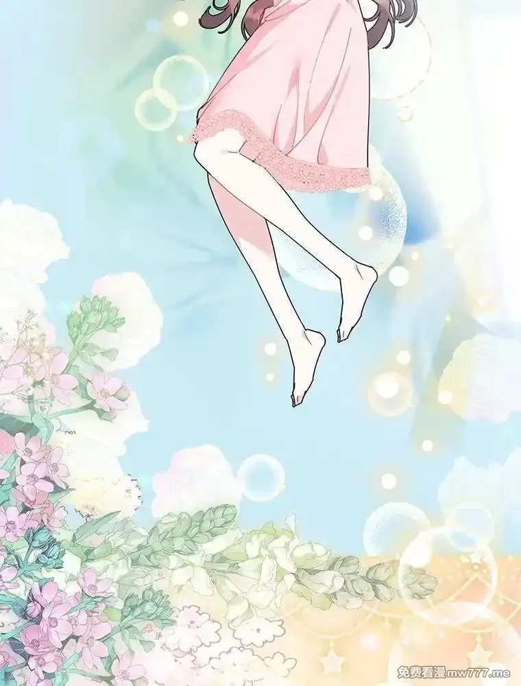 传令鸟皇女殿下,120.解毒剂,第2张
