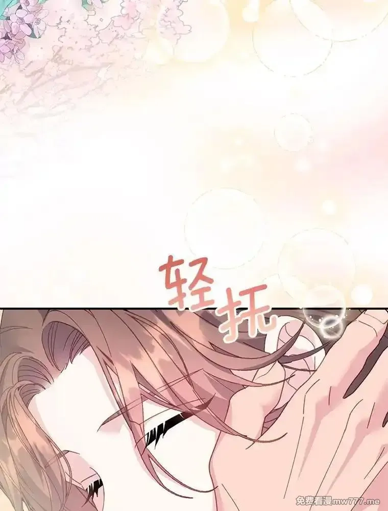 传令鸟皇女殿下,120.解毒剂,第3张