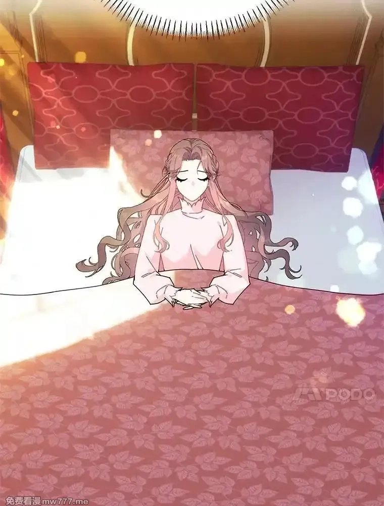 传令鸟皇女殿下,120.解毒剂,第52张