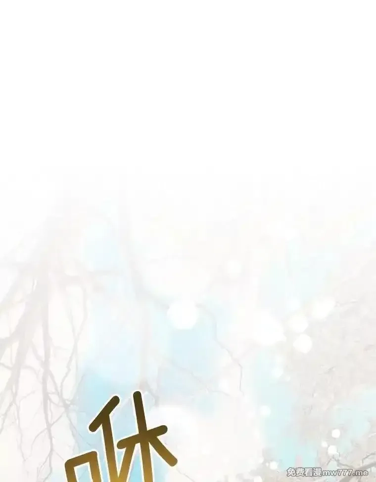 传令鸟皇女殿下,120.解毒剂,第71张