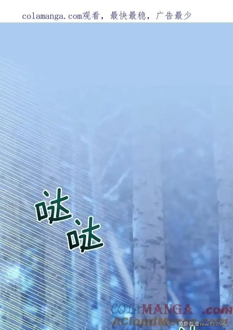 传令鸟皇女殿下,110.离开的四王子,第1张