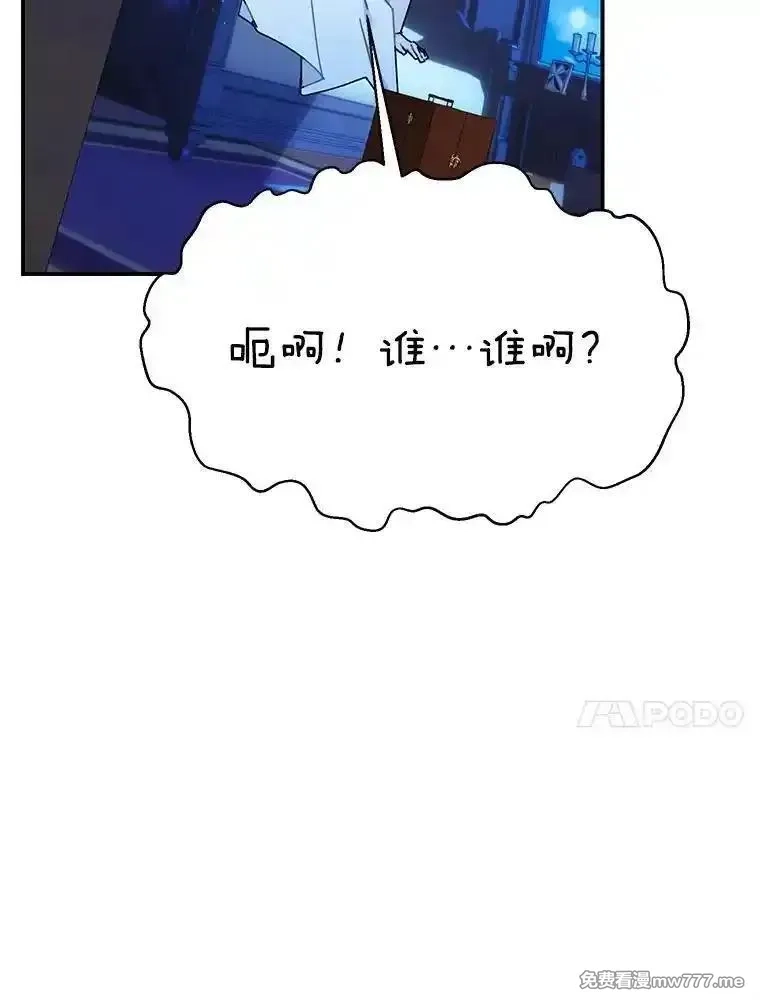 传令鸟皇女殿下,110.离开的四王子,第10张