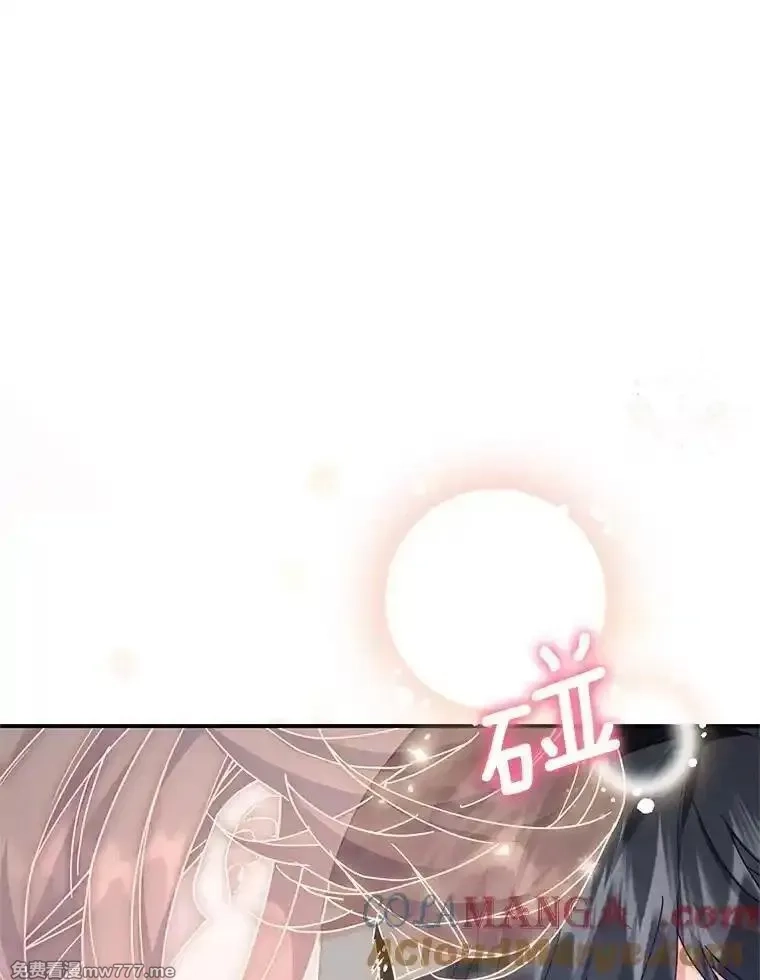 传令鸟皇女殿下,110.离开的四王子,第121张