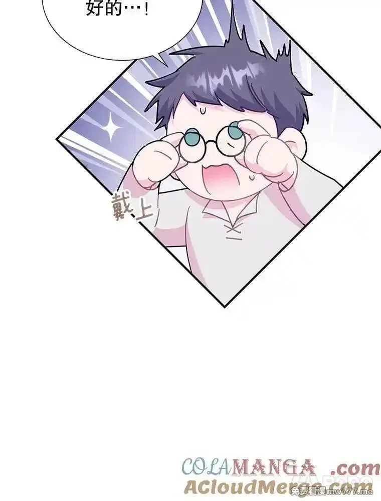 传令鸟皇女殿下,110.离开的四王子,第13张