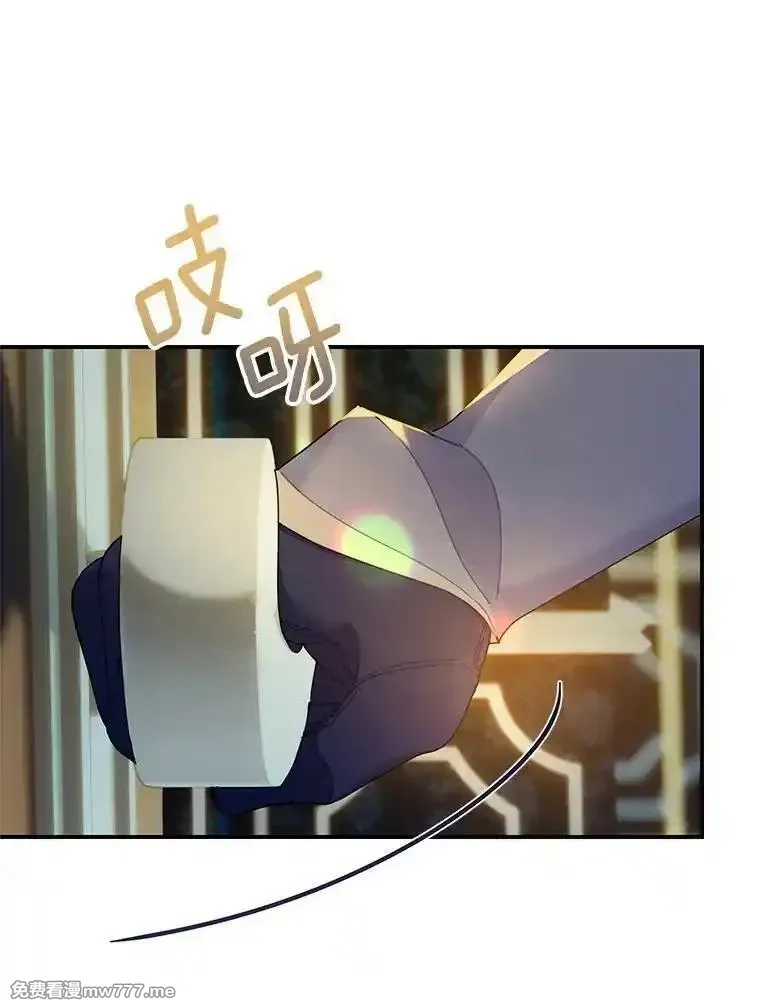 传令鸟皇女殿下,110.离开的四王子,第18张