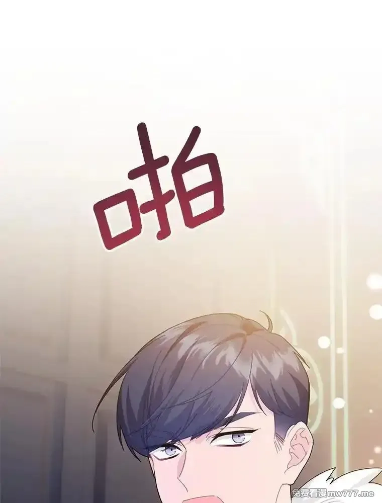 传令鸟皇女殿下,110.离开的四王子,第19张