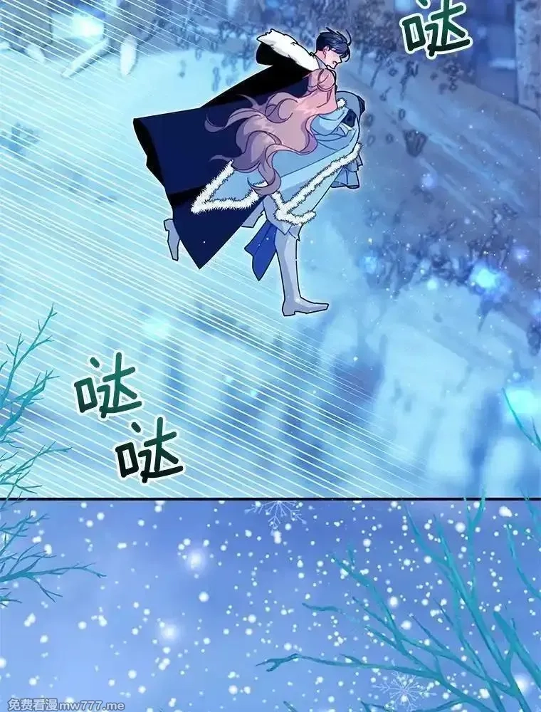 传令鸟皇女殿下,110.离开的四王子,第2张