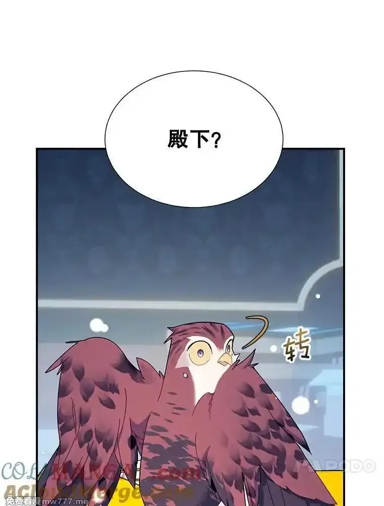 传令鸟皇女殿下,110.离开的四王子,第33张