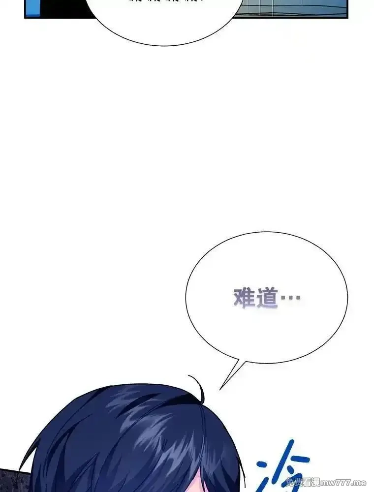 传令鸟皇女殿下,110.离开的四王子,第36张