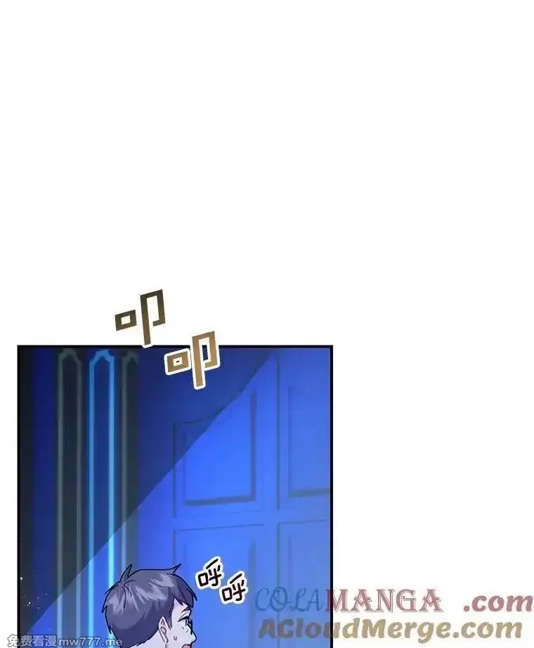 传令鸟皇女殿下,110.离开的四王子,第41张