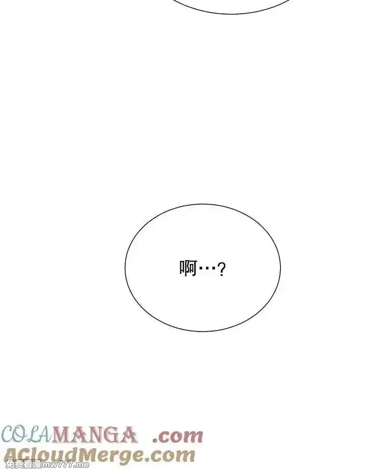 传令鸟皇女殿下,110.离开的四王子,第49张