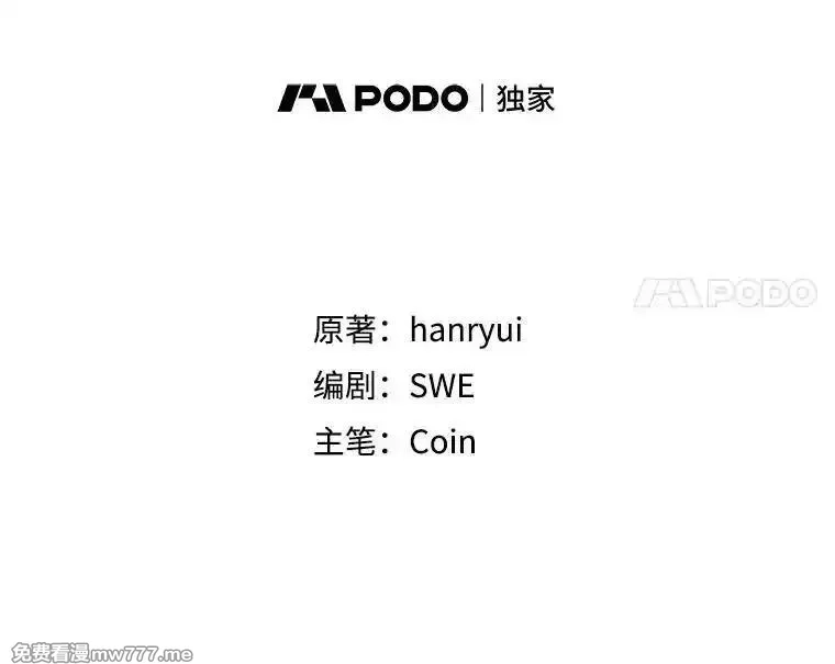 传令鸟皇女殿下,110.离开的四王子,第51张
