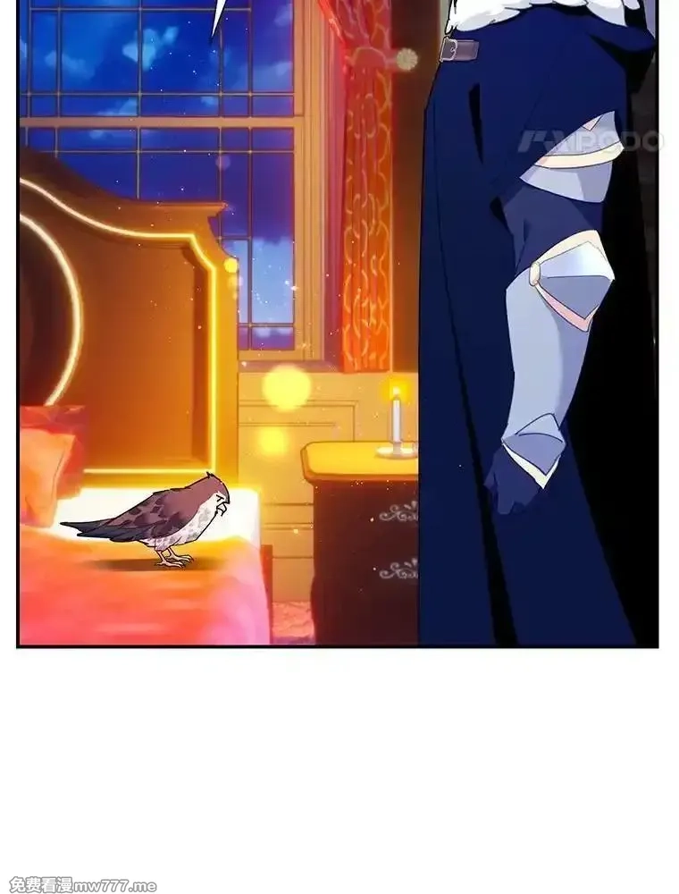 传令鸟皇女殿下,110.离开的四王子,第58张
