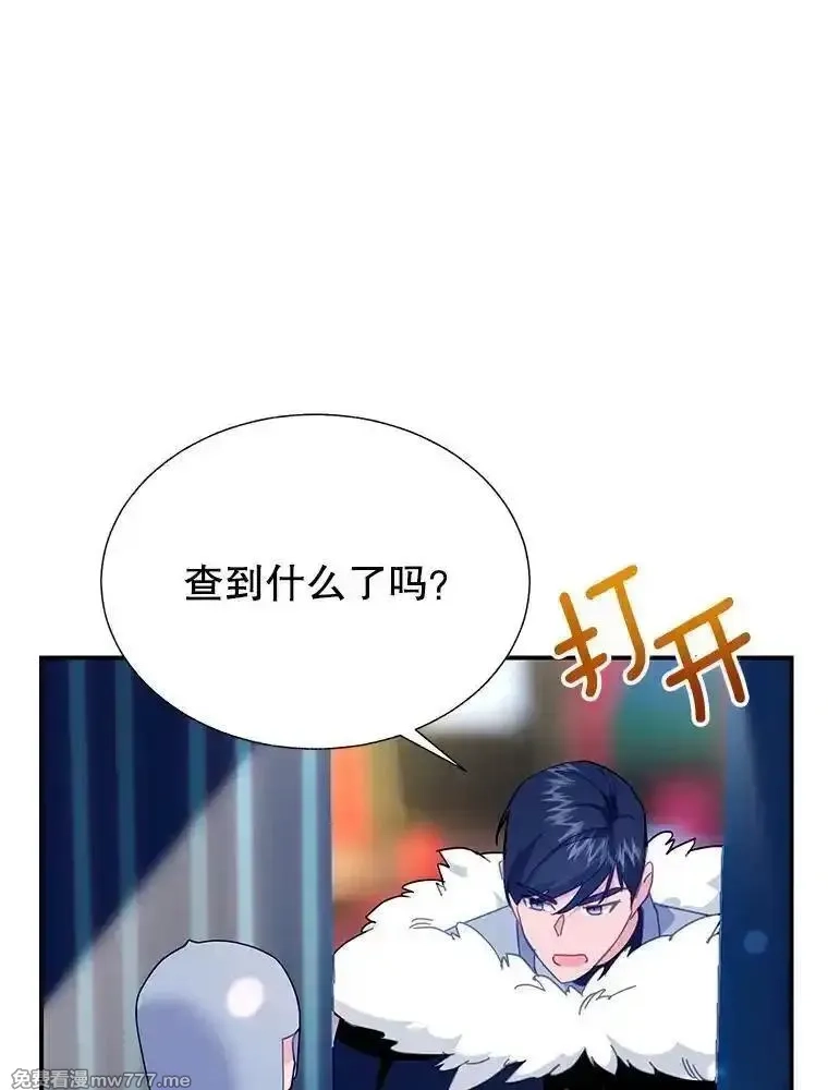 传令鸟皇女殿下,110.离开的四王子,第60张