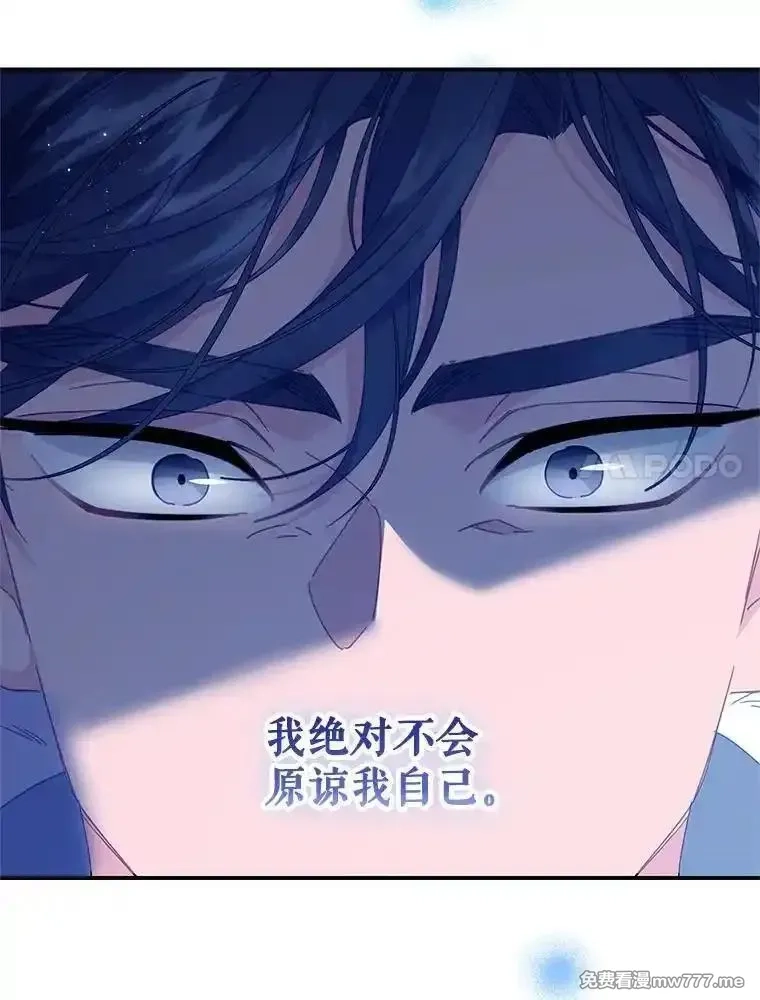 传令鸟皇女殿下,110.离开的四王子,第7张