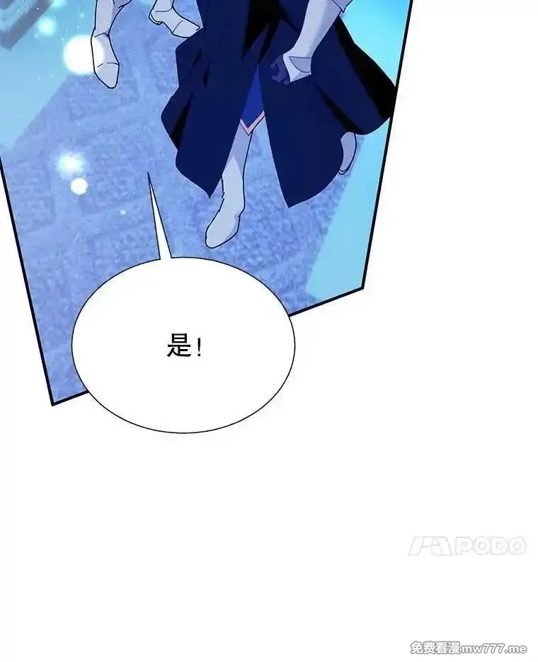 传令鸟皇女殿下,110.离开的四王子,第71张