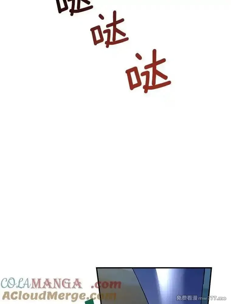 传令鸟皇女殿下,110.离开的四王子,第73张