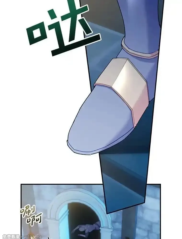 传令鸟皇女殿下,110.离开的四王子,第74张