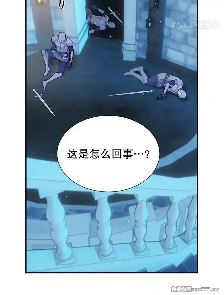 传令鸟皇女殿下,110.离开的四王子,第75张