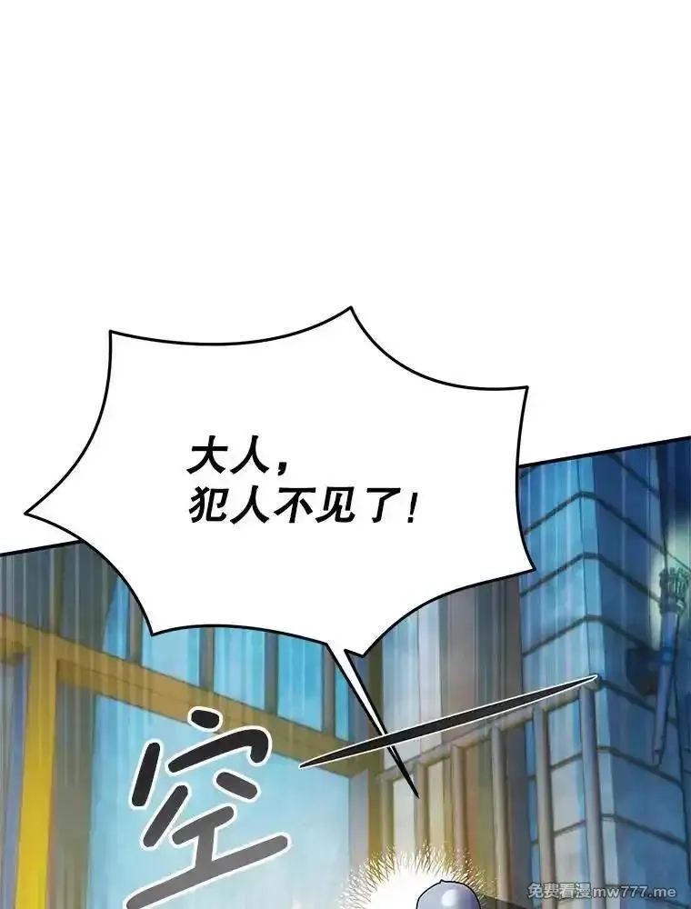 传令鸟皇女殿下,110.离开的四王子,第76张