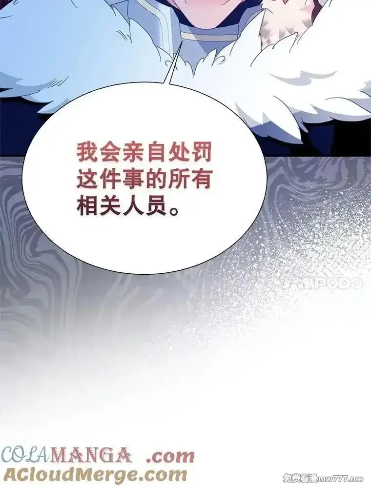 传令鸟皇女殿下,110.离开的四王子,第81张