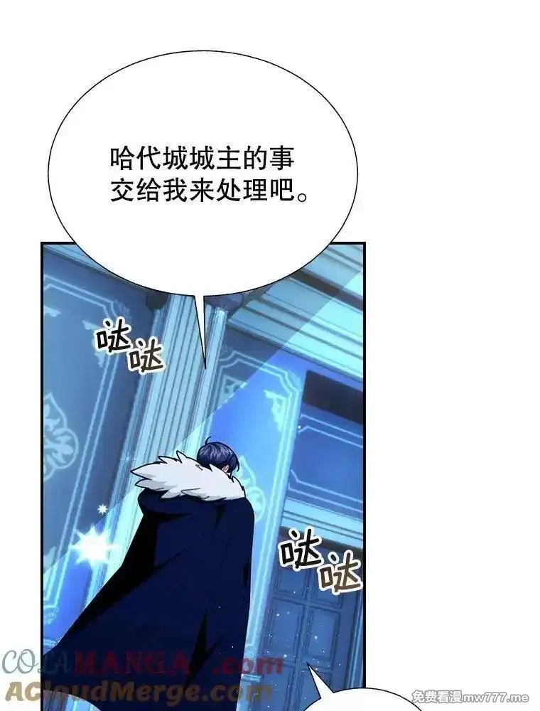 传令鸟皇女殿下,110.离开的四王子,第85张