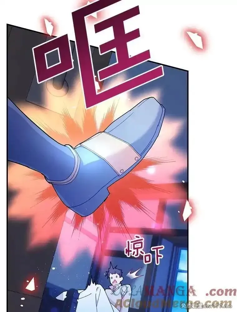 传令鸟皇女殿下,110.离开的四王子,第9张