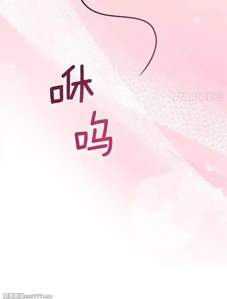 传令鸟皇女殿下,110.离开的四王子,第91张