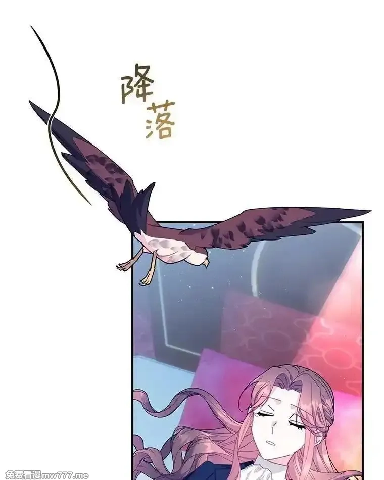 传令鸟皇女殿下,110.离开的四王子,第92张