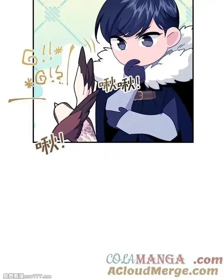 传令鸟皇女殿下,110.离开的四王子,第97张