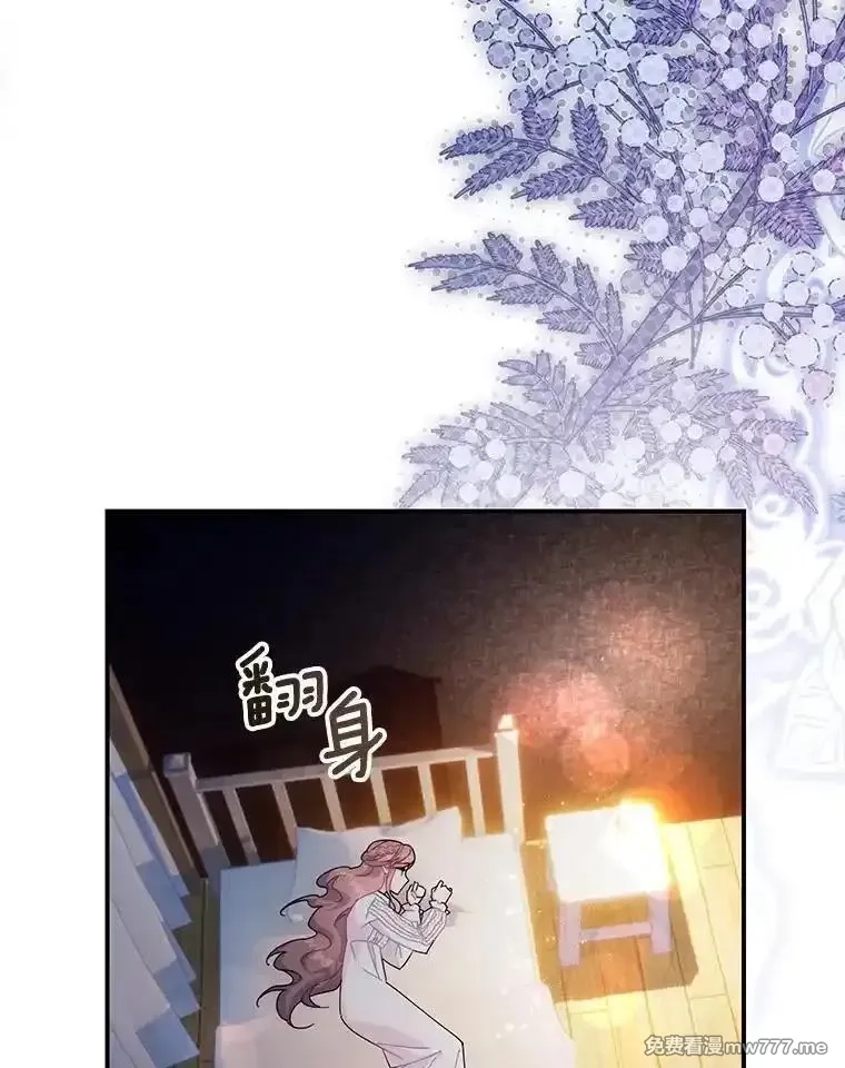 传令鸟皇女殿下,103.四王子的消息,第100张