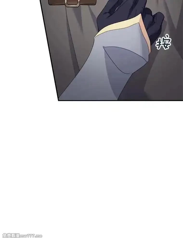 传令鸟皇女殿下,103.四王子的消息,第22张