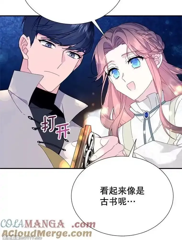 传令鸟皇女殿下,103.四王子的消息,第37张