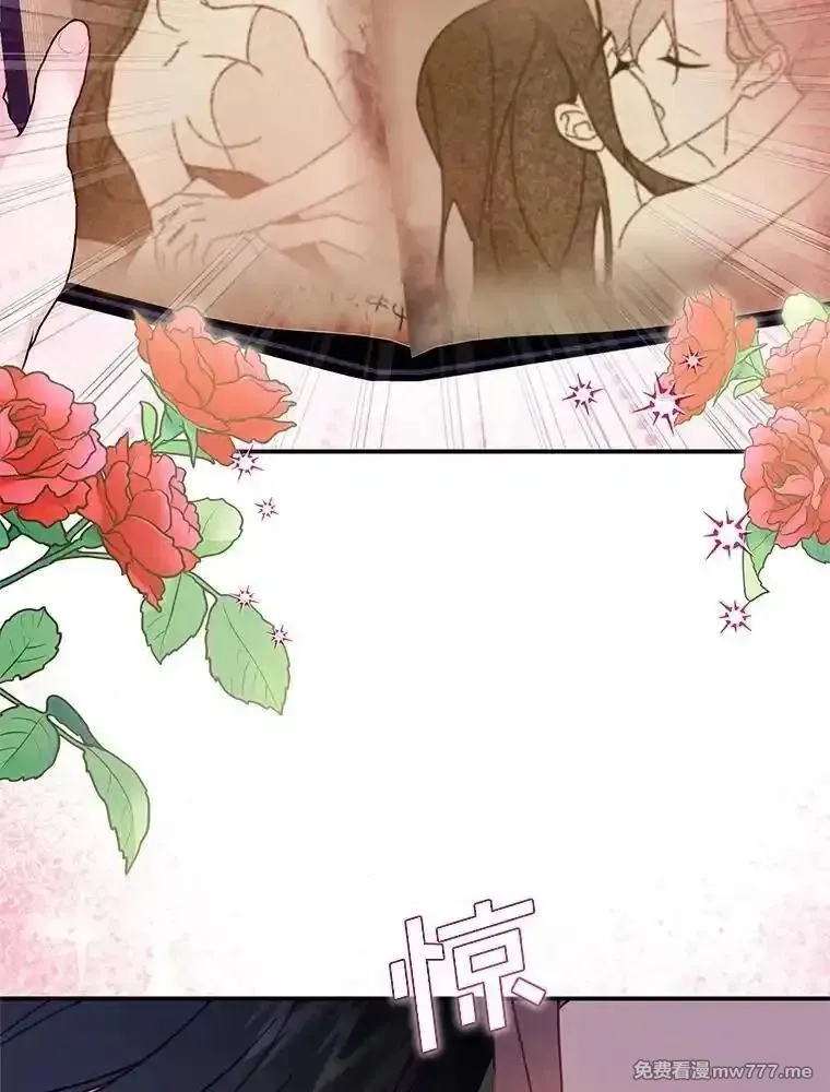 传令鸟皇女殿下,103.四王子的消息,第39张