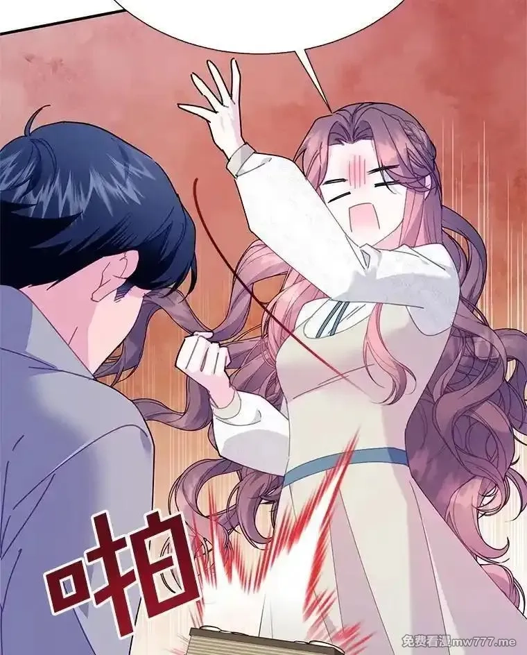 传令鸟皇女殿下,103.四王子的消息,第43张