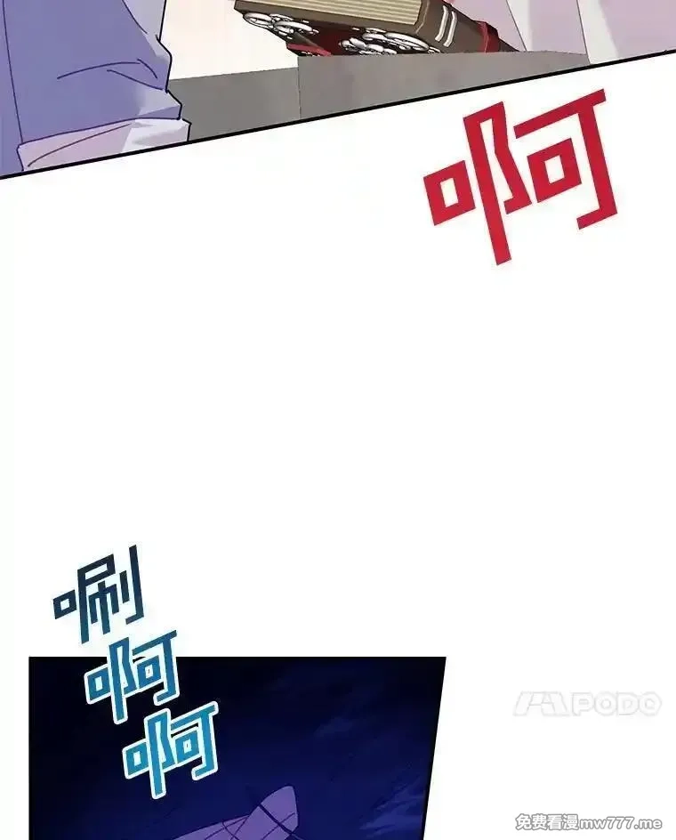 传令鸟皇女殿下,103.四王子的消息,第44张
