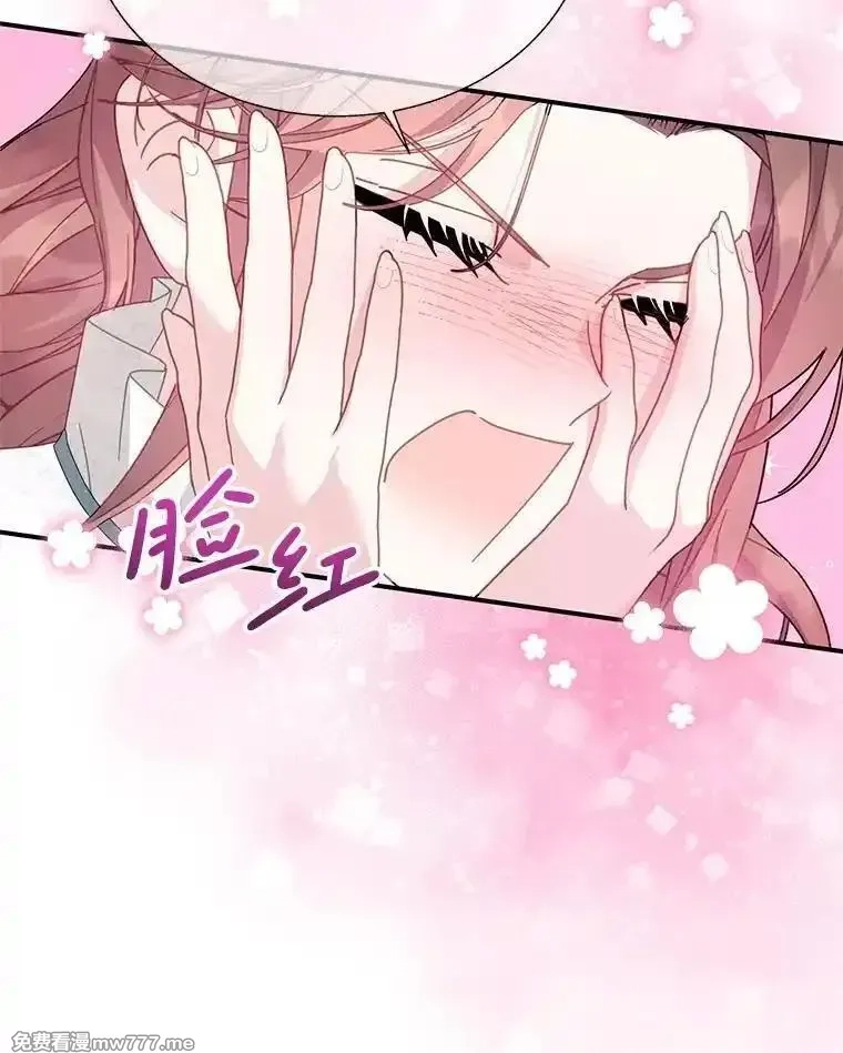 传令鸟皇女殿下,103.四王子的消息,第50张