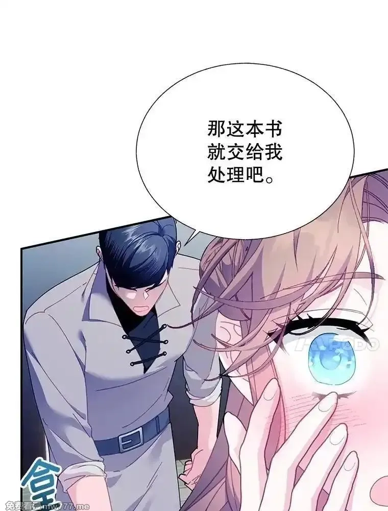 传令鸟皇女殿下,103.四王子的消息,第51张