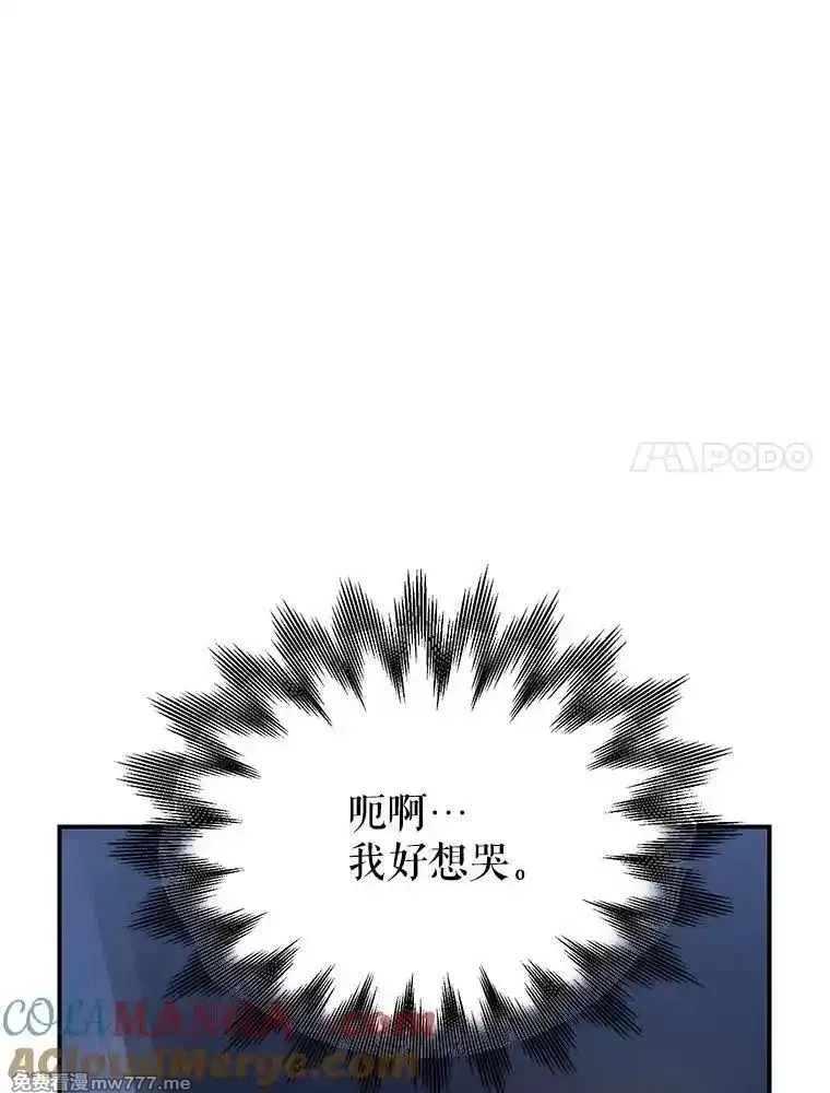 传令鸟皇女殿下,103.四王子的消息,第61张