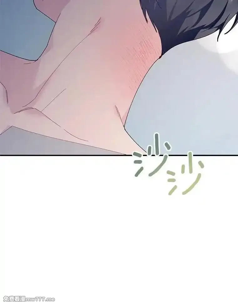 传令鸟皇女殿下,103.四王子的消息,第72张