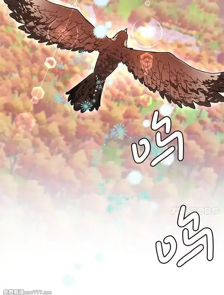 传令鸟皇女殿下,105.噩梦,第10张