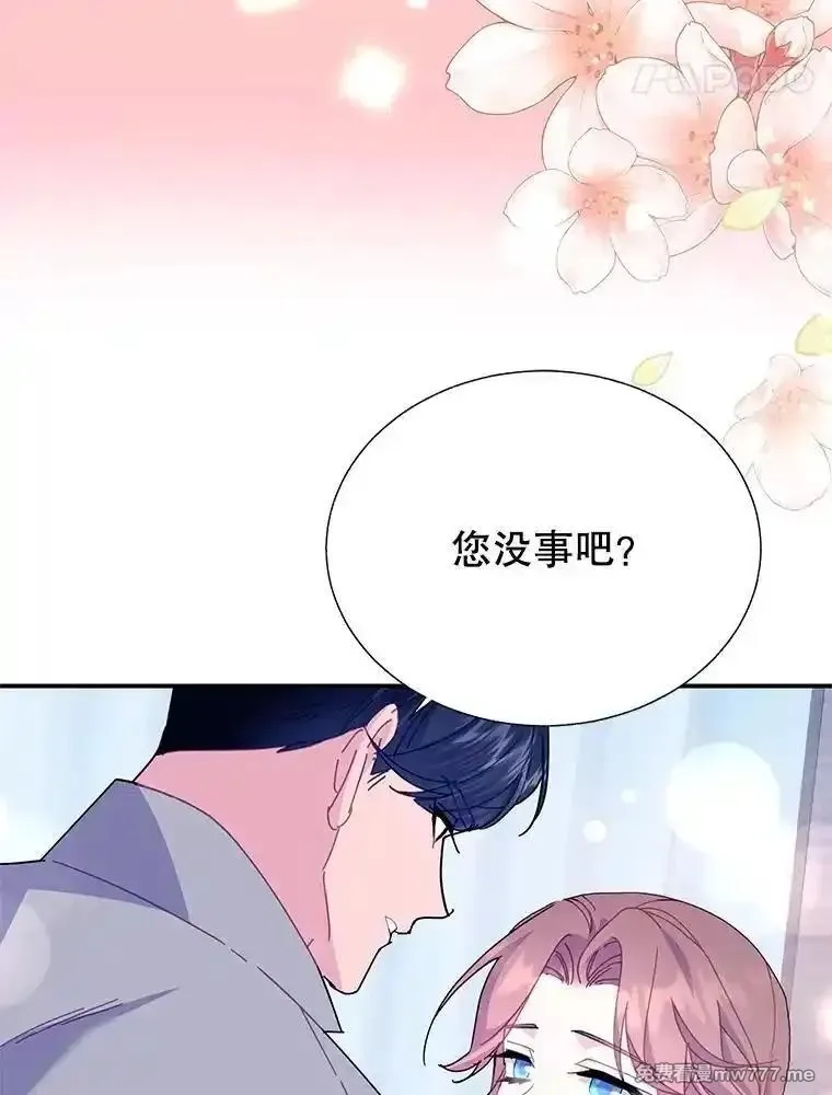 传令鸟皇女殿下,105.噩梦,第108张