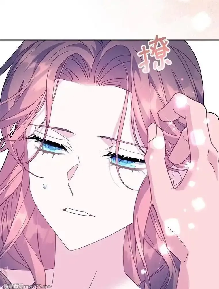 传令鸟皇女殿下,105.噩梦,第116张