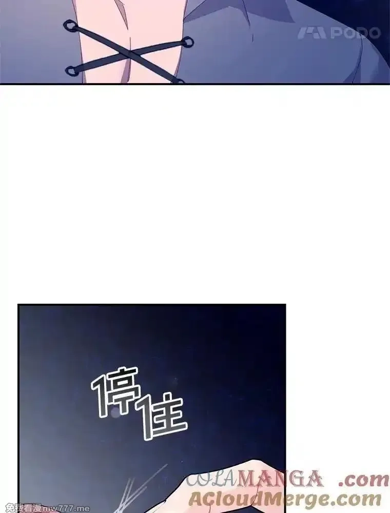 传令鸟皇女殿下,105.噩梦,第121张