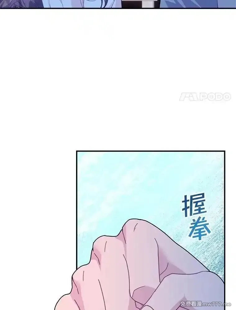 传令鸟皇女殿下,105.噩梦,第124张