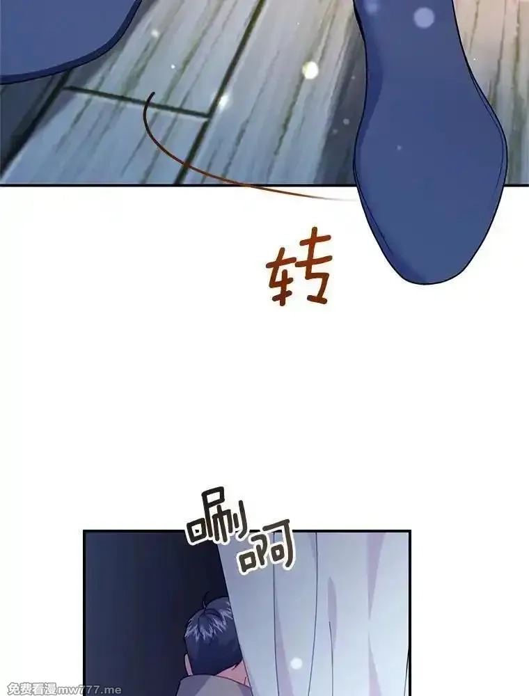 传令鸟皇女殿下,105.噩梦,第128张