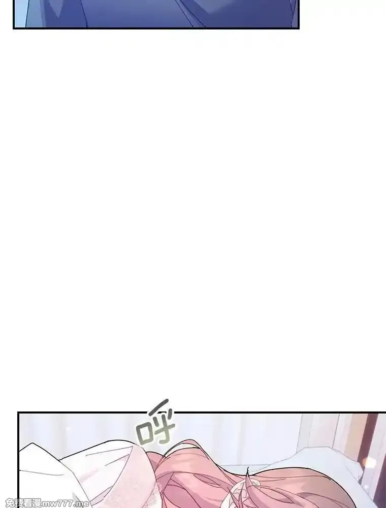 传令鸟皇女殿下,105.噩梦,第18张