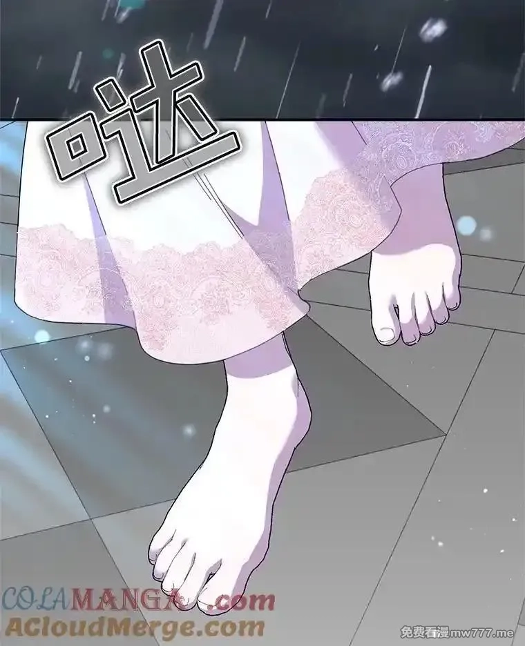传令鸟皇女殿下,105.噩梦,第25张